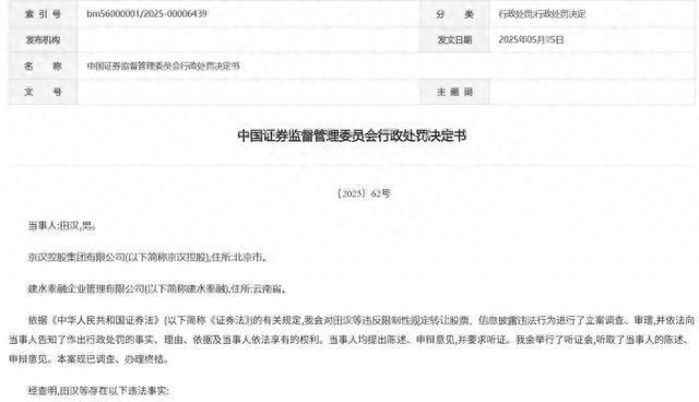 港澳新闻 第51页