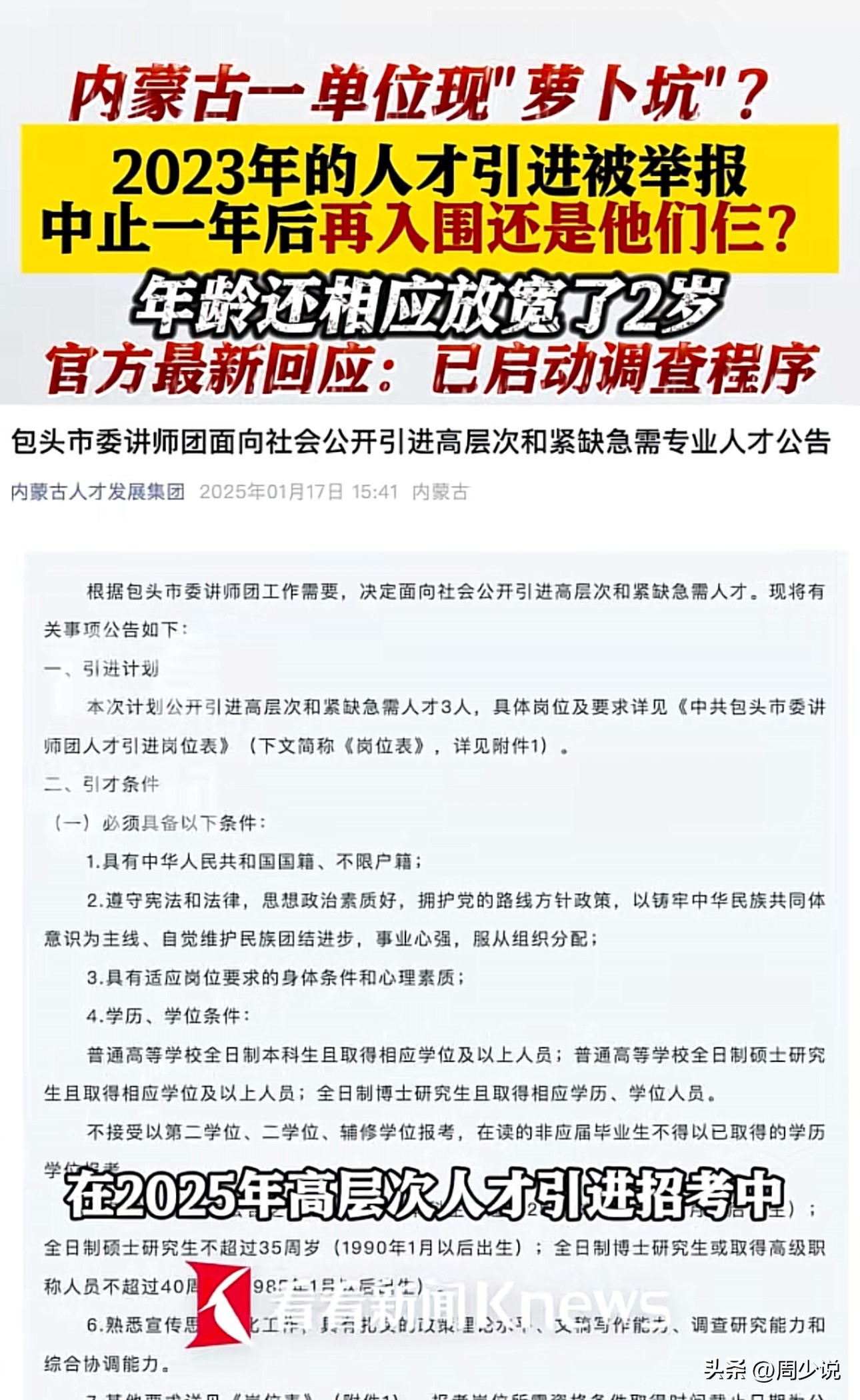 第348页