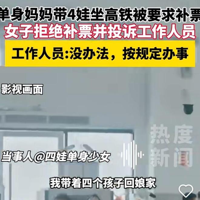 热点生活 第11页
