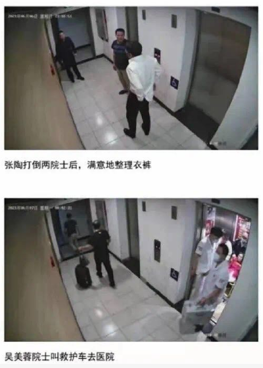 两院士重伤两院士重伤事件，深度解析与关注